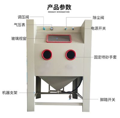 中山噴砂機 發動機機殼噴砂處理手動噴砂機 箱式1010噴砂機