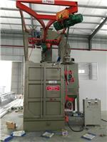 中山市艾航機(jī)械設(shè)備 專業(yè)吊鉤式拋丸機(jī)廠家直銷，一站式噴砂拋丸解決方案